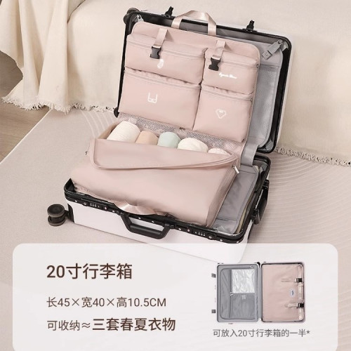 旅行收納袋貼身衣服內衣內褲收納袋出差可攜式行李箱衣物分裝整理包