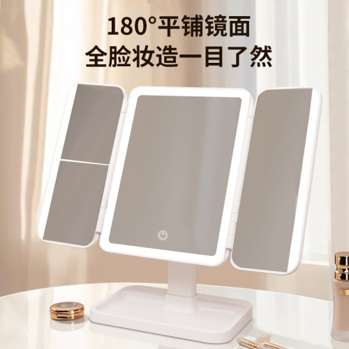 桌上型桌面三折led化妝鏡帶燈補光折曡貝殼鏡充電款情人節禮品