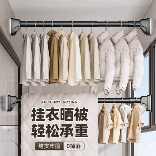 免打孔伸縮晾衣桿窗簾桿陽台固定式晾衣架衣櫃衛生間撐桿牆上掛桿