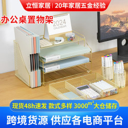 文件收納架多層金色免打孔碳鋼多功能辦公用品抽拉桌面置物架