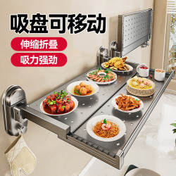 廚房吸盤備菜置物架多功能伸縮家用配菜盤壁掛免打孔可折曡放菜架