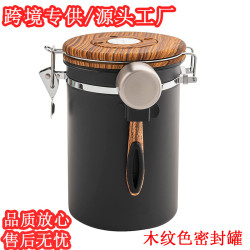 咖啡豆密封罐儲物罐茶葉粉末收納罐帶時間錶帶勺Coffee Canister