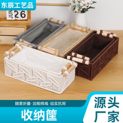 收納筐桌面收納盒置物盒手工編織棉繩流蘇 紙巾小物件收納整理筐