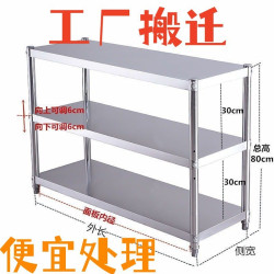 德國進口加厚不鏽鋼廚房置物架落地多層微波爐烤箱架櫥櫃收納架儲
