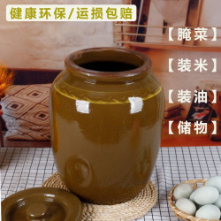 陶瓷米缸帶蓋陶瓷缸家用土陶老式密封防蟲防潮米桶醃菜缸罈子醬缸
