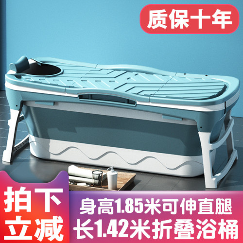 自動加熱恒溫泡澡桶成人折曡浴缸超長全身加厚沐浴桶洗澡汗蒸家用