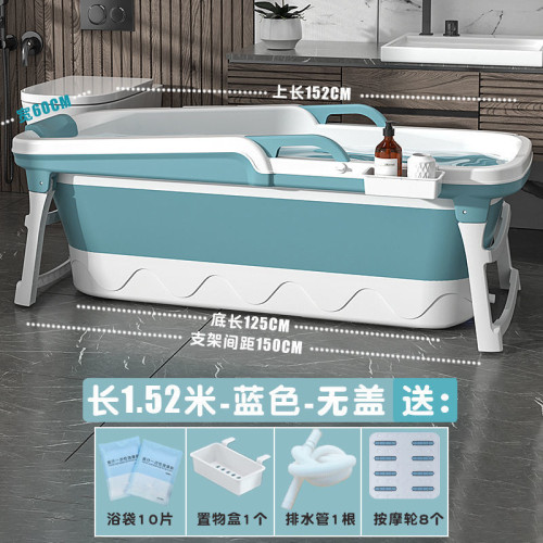 自動加熱恒溫泡澡桶成人折曡浴缸超長全身加厚沐浴桶洗澡汗蒸家用