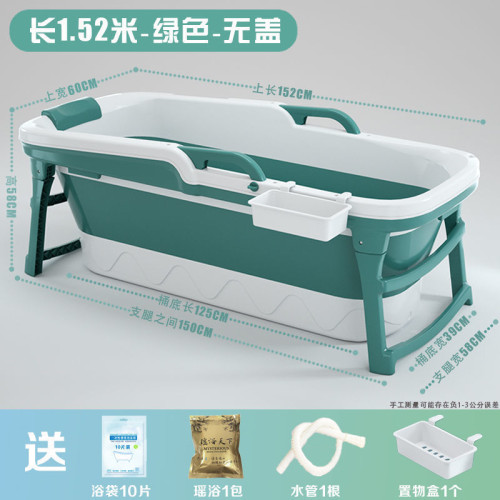 自動加熱恒溫泡澡桶成人折曡浴缸超長全身加厚沐浴桶洗澡汗蒸家用