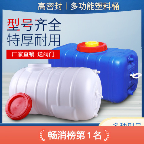 加厚水箱家用曬水桶洗澡桶黑色太陽能曬水箱夏季洗澡加厚洗澡桶新