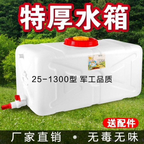 加厚水箱家用曬水桶洗澡桶黑色太陽能曬水箱夏季洗澡加厚洗澡桶新