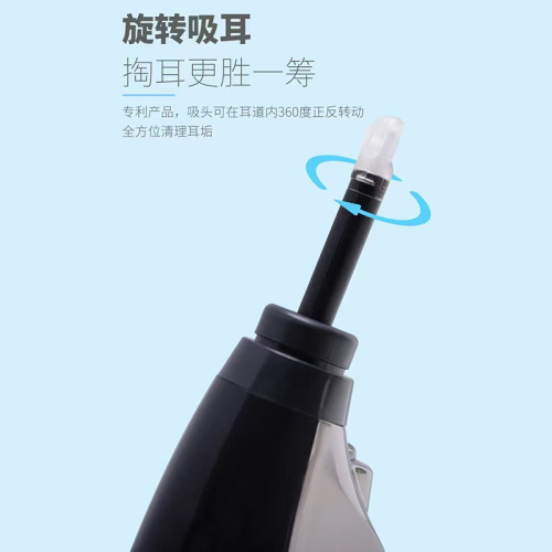 挖耳勺帶燈充電款兒童成人吸耳屎挖耳勺軟頭可攜式家用掏耳神器