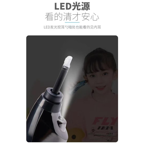 挖耳勺帶燈充電款兒童成人吸耳屎挖耳勺軟頭可攜式家用掏耳神器