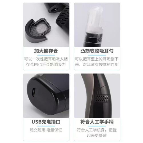 挖耳勺帶燈充電款兒童成人吸耳屎挖耳勺軟頭可攜式家用掏耳神器
