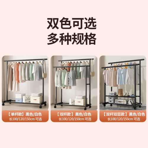 晾衣架落地家用陽台單桿晾曬衣服宿舍簡易衣帽架子臥室掛衣架室內