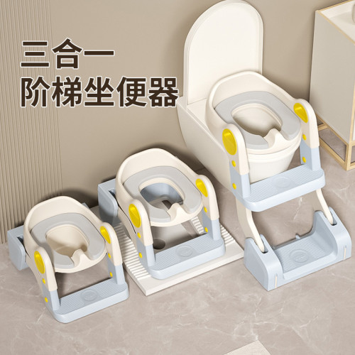 寶寶階梯坐便器兒童坐便器三合一階梯式馬桶凳子小孩可折曡坐便器