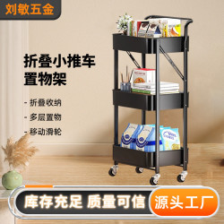 折曡置物架廚房多層收納架衛生間浴室小推車可移動儲物架子家用