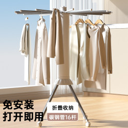 新款章魚折曡晾衣架陽台家用落地式多功能移動曬衣服架曬被子神器