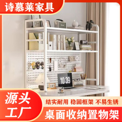 桌上書架洞洞板桌面置物架學習桌鐵藝多層儲物架學生桌面收納書架