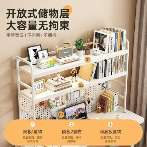 桌上書架洞洞板桌面置物架學習桌鐵藝多層儲物架學生桌面收納書架