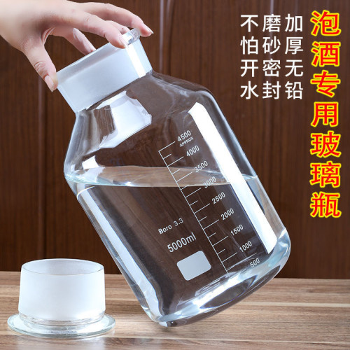 泡酒玻璃瓶專用酒瓶帶龍頭加厚大容量人蔘鹿茸鞭泡酒罈密封罐