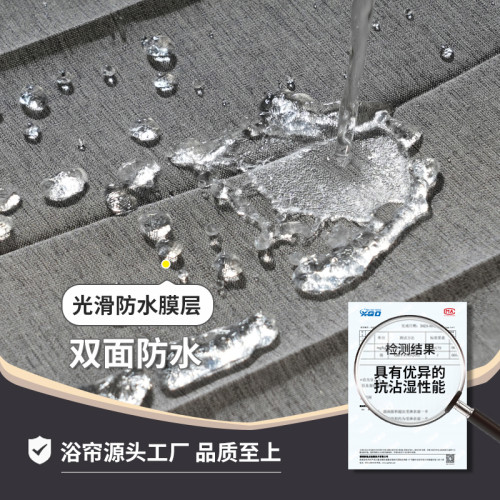 浴室折曡浴簾免打孔隱形防水防黴高檔衛生間隔斷洗澡淋浴乾溼分離