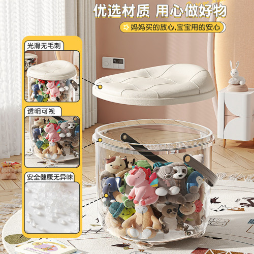 娃娃透明收納凳客廳臥室毛絨玩具玩偶公仔收納神器兒童坐凳儲物凳