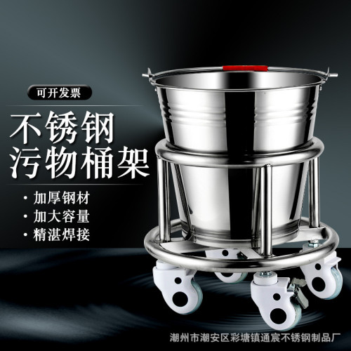 出口不鏽鋼踢腳桶移動衛生桶特厚水桶架手術室汙物桶移動汙廢物桶