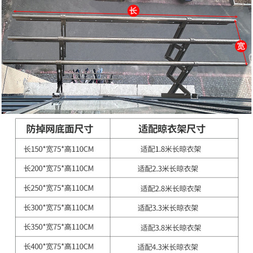 高層戶外曬衣網兜衣服襪子防吹風掉落陽台伸縮晾曬神器安全防曬網