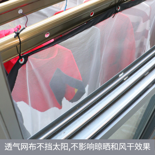 高層戶外曬衣網兜衣服襪子防吹風掉落陽台伸縮晾曬神器安全防曬網