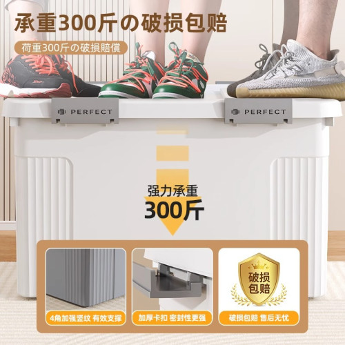收納箱衣服收納大容量超大號家用衣物整理箱子塑膠搬家加厚儲物箱