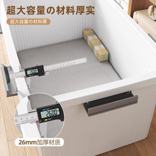 收納箱衣服收納大容量超大號家用衣物整理箱子塑膠搬家加厚儲物箱