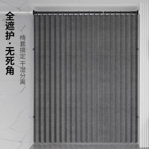 浴室磁吸折曡浴簾套裝免打孔衛生間加厚防水防黴乾溼分離洗澡隔斷