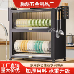 廚房碗櫃收納盒防塵放碗架台面碗碟收納架家用雙層碗筷碗盤瀝水架