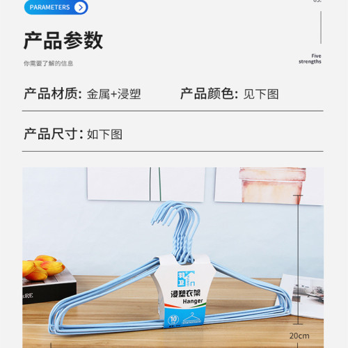 致簡 成人衣架