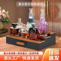 階梯式香水收納架櫃台化妝品展示架帶抽屜隱藏層陳列擺放架
