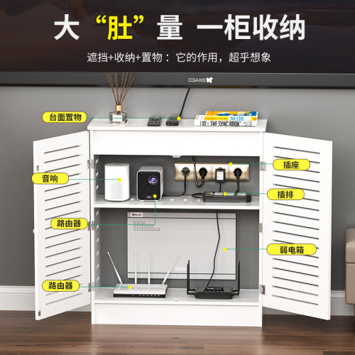 路由器收納盒wifi多媒體盒遮擋箱機頂盒網線插排遮醜落地收納櫃