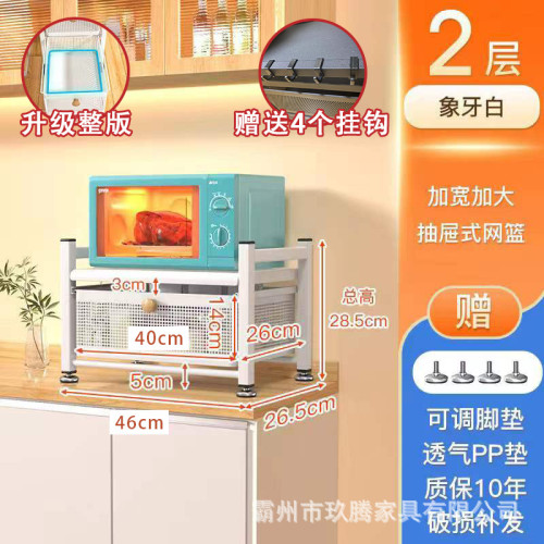 神匠抽屜式置物架