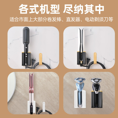 dyson卷髮棒掛架收納架免打孔戴森直髮器置物架掛架