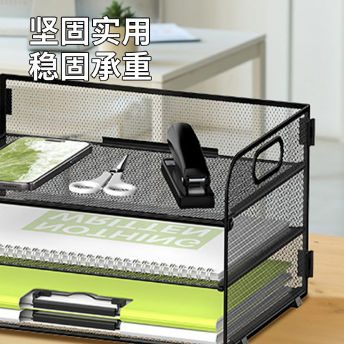 3層文件收納架免打孔碳鋼辦公室多功能收納筐鐵藝桌面置物架