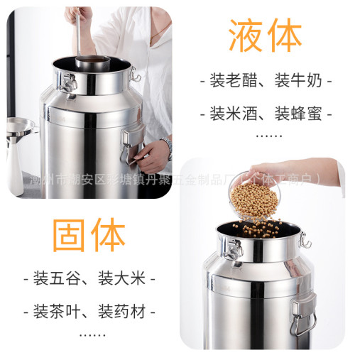 家304不鏽鋼油桶酒桶密封桶牛奶桶茶葉桶食用油桶接酒桶
