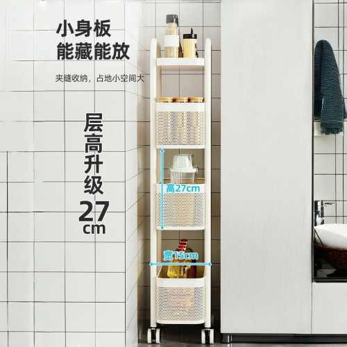 夾縫置物架廚房多功能冰箱縫隙收納櫃蔬菜籃衛生間塑膠移動小推車