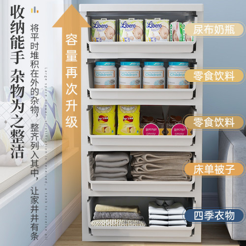 35面寬收納櫃塑膠家用儲物櫃抽屜式襍物玩具零食收納桌底整理