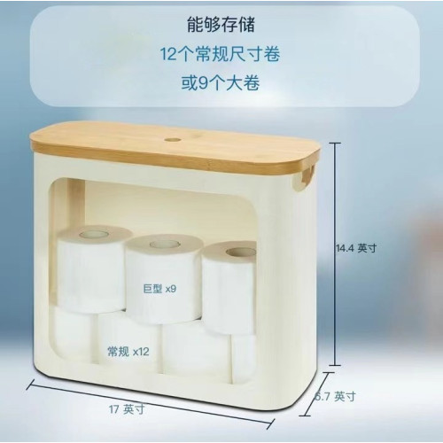 日式簡約衛生紙收納籃楠竹蓋可透視紙巾卷儲物筐衛生間襍物置物籃