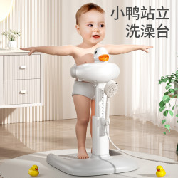 寶寶站立洗澡神器嬰幼兒童洗浴澡盆沐浴台新生兒洗屁股屁屁神器