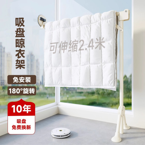 吸盤伸縮晾衣架玻璃免打孔陽台晾衣神器家用曬被子單桿曬衣桿