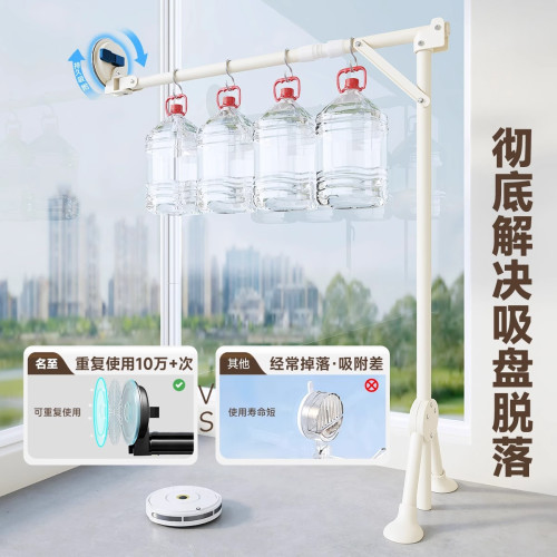 吸盤伸縮晾衣架玻璃免打孔陽台晾衣神器家用曬被子單桿曬衣桿