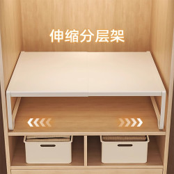 衣櫃分層隔板收納架櫃子櫥櫃內伸縮置物架衣櫥碳鋼分層架
