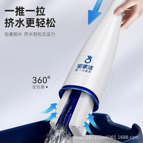 寶家潔新一代升級2025新款海綿拖把吸水家用膠棉海綿頭衛生間浴室
