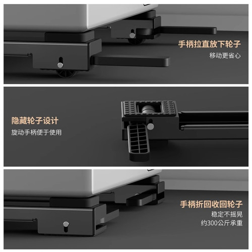 洗衣機底座全自動可移動滾筒波輪洗烘專用嵌入式可升降加大固定架