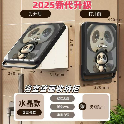 ✅浴室壁畫收納箱衛生間放衣服防水免打孔壁掛折曡收納櫃置物